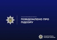 У Миколаєві поліцейські затримали в процесуальному порядку місцевого мешканця за підозрою у вбивстві дружини