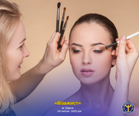 Мистецтво краси: пензлі, палітра і крок до нової себе!
