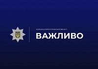 Після конфлікту між школярками в Павлограді відкрито кримінальне провадження
