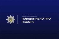 Поліцейські викрили шахрая, який ошукав знайому на понад 28 тисяч гривень