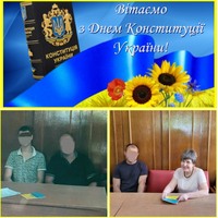 28 червня 2025 року - День Конституції України