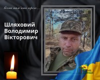 Півтора року в невідомості: після ДНК-експертизи Троїцька громада прощається зі своїм Захисником