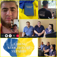 Інформаційний онлайн захід «Краса і велич нашої Держави».