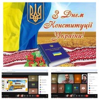 Вітаємо з Днем Конституції України!