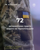 72 ветеранських гранти видано на Тернопільщині за підтримки служби зайнятості
