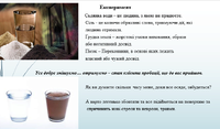 Підвищення майстерності