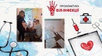 Співпраця з благодійною організацією «БТ «Мережа 100% життя»