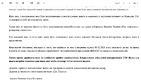 Справа вченого Олега Мальцева: інтерв’ю з адвокатом захисту