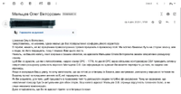 Справа вченого Олега Мальцева: інтерв’ю з адвокатом захисту