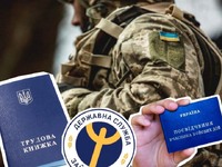 Для УБД та осіб з інвалідністю внаслідок війни