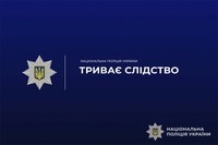 Поліцейські викрили жительку Тернополя у крадіжці понад 55 тисяч гривень з банківської картки