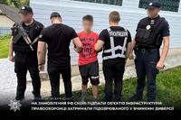 На замовлення рф вчиняв підпали об’єктів інфраструктури: закарпатські правоохоронці затримали підозрюваного у диверсії