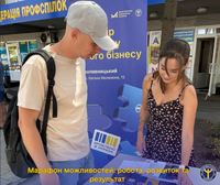 Марафон можливостей: робота, розвиток та результат