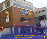 Виходимо до людей: служба зайнятості просто неба!