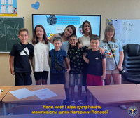 Коли хист і віра зустрічають можливість: шлях Катерини Попової