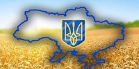 15 липня — День Української Державності, День українських миротворців, День хрещення Київської Русі – України