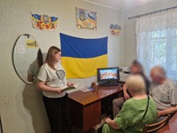 День української Державності