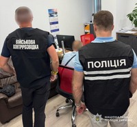 Завдав державі збитків на 5,4 млн гривень – поліцейські Львівщини викрили посадовця Міноборони