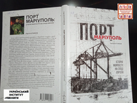 Порт Маріуполь: історія форпосту на Сході Європи