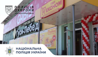 Оперативна реакція наряду поліції охорони Вінниччини допомогла затримати зловмисника