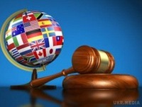 Всесвітній день міжнародного правосуддя