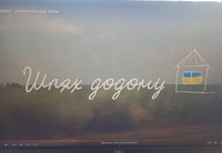 Клієнти пробації Гребінківщини вшанували пам’ять захисників та захисниць закатованих або загиблих у полоні.