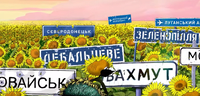 💛Схиляємо голови в пам’ять про тих, хто не повернувся💙