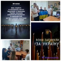 Запорізька пробація вшановує Героїв: пам’ятаємо кожного, хто віддав життя за Україну
