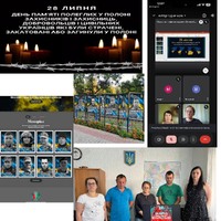 Незламні серця Костянтинівської громади