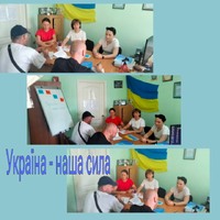 Україна — наша сила