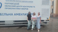 Безкоштовне тестування на інфекційні захворювання.