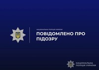 Черкаські поліцейські затримали чоловіка, який поранив сусіда з пневматичної рушниці