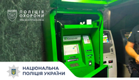 У центрі столиці затримано чоловіка під час спроби втручання в банкомат