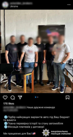 Ошукали українців на 2 млн грн: Нацполіція спільно з молдавськими колегами викрила злочинне угруповання