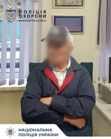 Поліцейські охорони повернули додому чоловіка поважного віку
