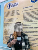 Шанс на новий етап життя