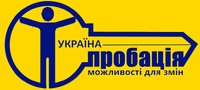 Запрошення до співпраці