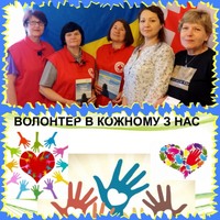 Залучення до волонтерської діяльності в пробації
