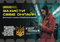 Яким чином «дропи» можуть бути пов’язані з росією?