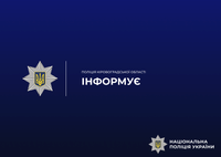 До уваги громадян: правоохоронці встановлюють свідків та очевидців ДТП у Голованівському районі