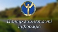 Мільйон на мрію: відкрий дитячий садочок з підтримкою служби зайнятості Тернопільщини