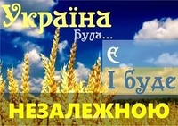 Клієнти пробації долучилися до патріотично-виховного заходу до дня Державного Прапора України та Дня Незалежності України