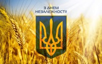 Інформаційно - просвітницький захід із суб'єктами пробації дорічниці дня незалежності України.