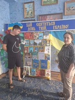 Національно-патріотичне виховання молоді