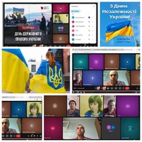 До Дня Державного прапору та Дня Незалежності України