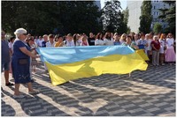 День Державного прапора України