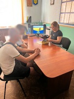 «Єдність і незалежність»