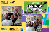 Пробація Шосткинщини: перегляд документального кіно.