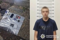 У Кам’янці-Подільському поліцейські затримали 16-річного «закладчика» наркотиків