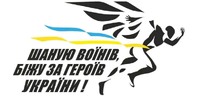 «Шаную воїнів, біжу за Героїв України»: забіг в Кременчуцькій виховній колонії